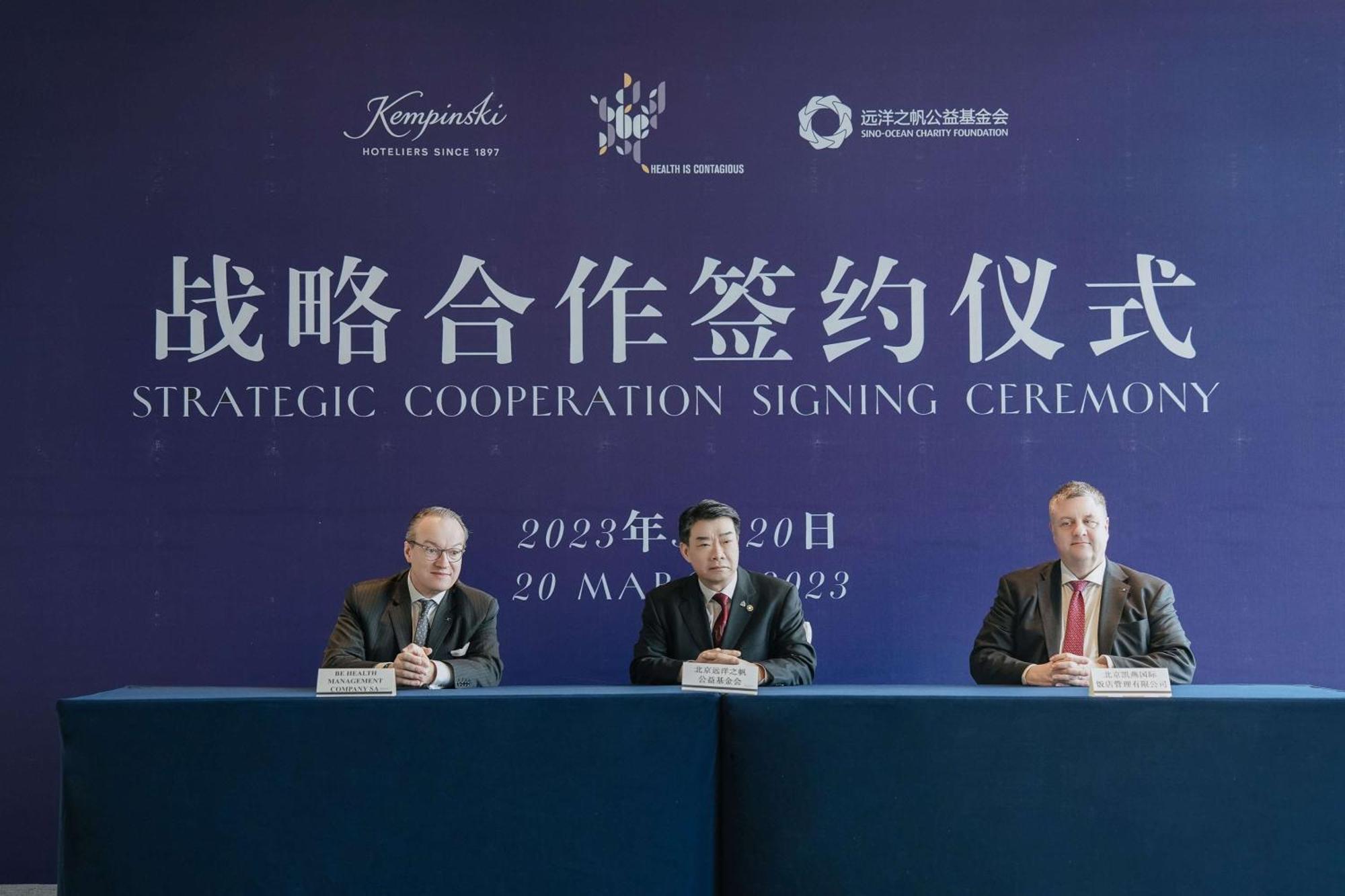 Kempinski Hotel Hangzhou Extérieur photo