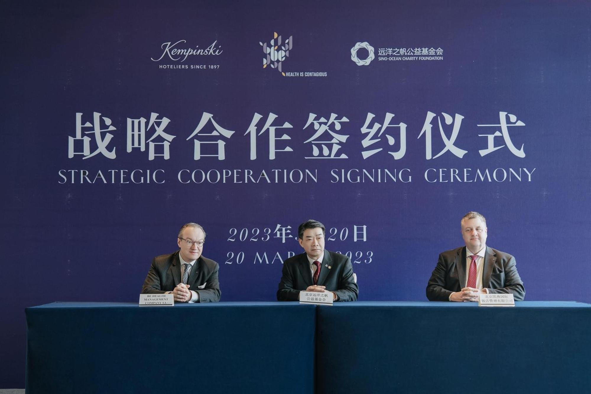Kempinski Hotel Hangzhou Extérieur photo